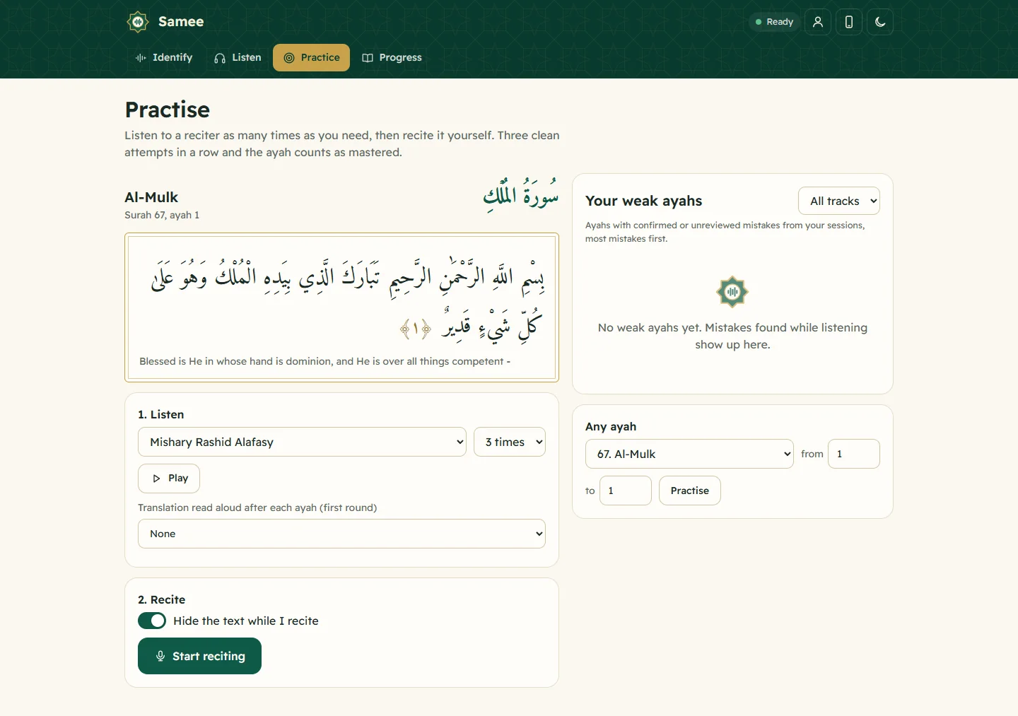 Samee's Practise page on a computer with Surah Al-Mulk 67:1 in Arabic and English, a reciter menu set to Mishary Rashid Alafasy, and the Hide the text while I recite switch