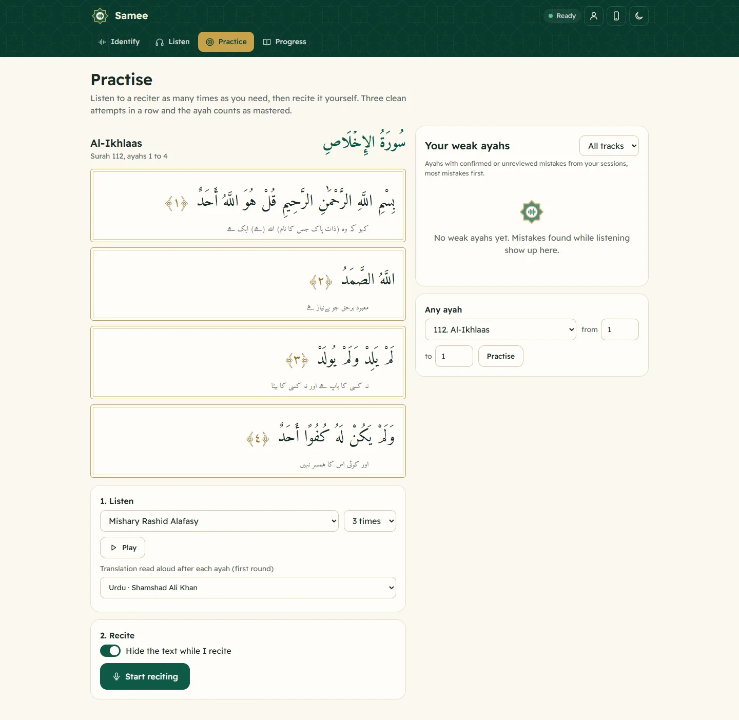 Practice on a computer showing Surah Al-Ikhlaas, ayahs 1 to 4, each with its Urdu translation underneath, and the Translation read aloud menu set to Urdu · Shamshad Ali Khan